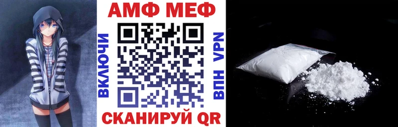 Купить закладки  Медынь  АМФ VHQ 
