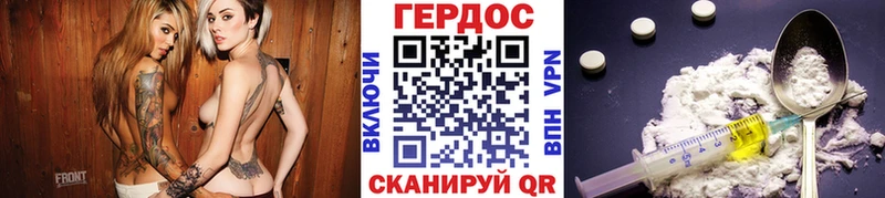 ГЕРОИН Афган Медынь