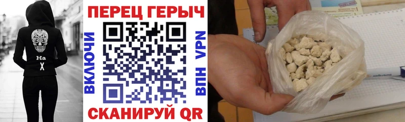 Купить закладки  Медынь  Героин хмурый 