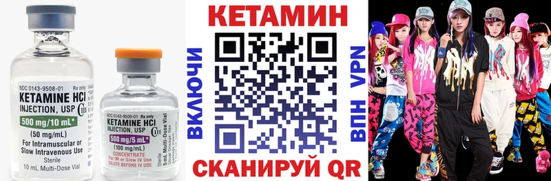 Купить закладки Медынь КЕТАМИН ketamine
