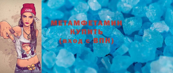 сатива Мегион