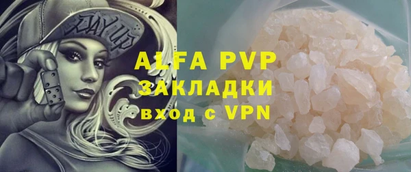 герыч Медвежьегорск