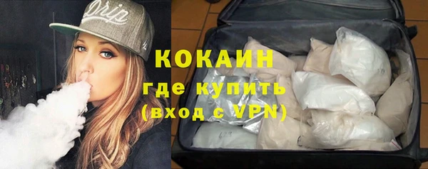дистиллят марихуана Медногорск