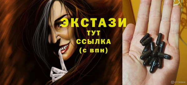 сатива Мегион