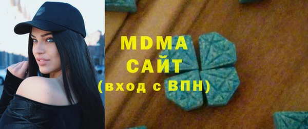 сатива Мегион