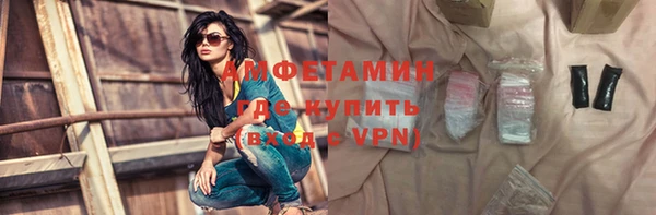 герыч Медвежьегорск