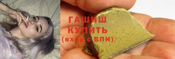 герыч Медвежьегорск