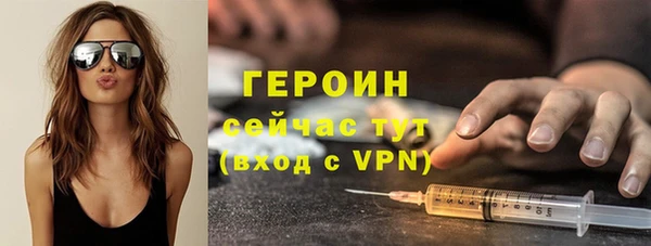 сатива Мегион
