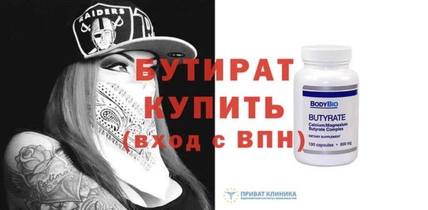 дистиллят марихуана Медногорск