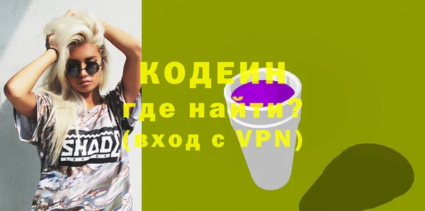сатива Мегион