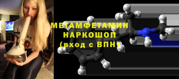 сатива Мегион