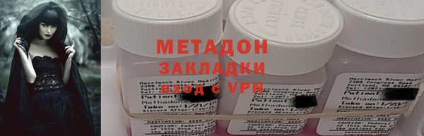 герыч Медвежьегорск