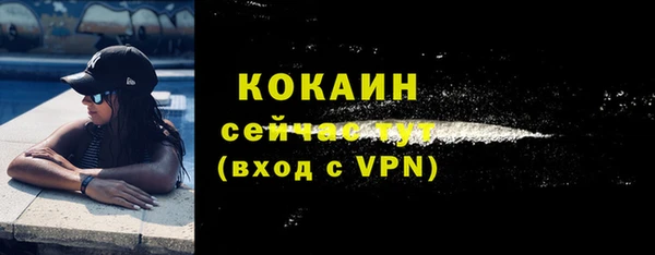 герыч Медвежьегорск