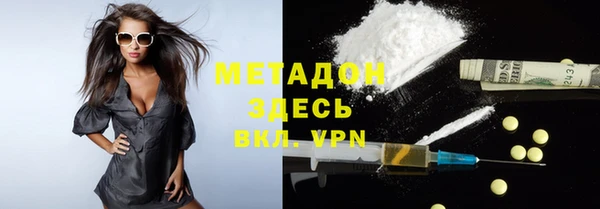герыч Медвежьегорск