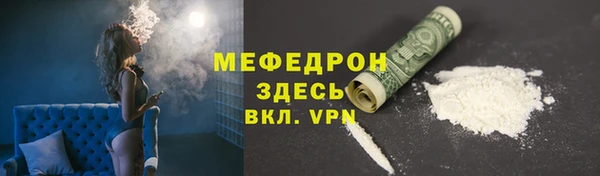 сатива Мегион
