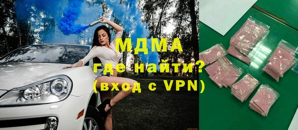 сатива Мегион
