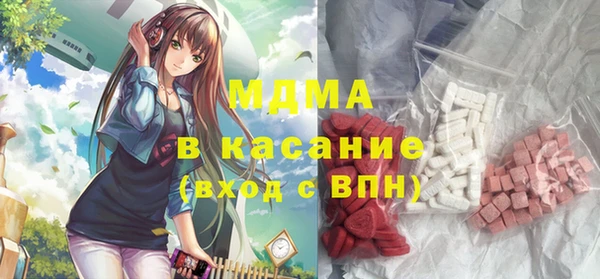 герыч Медвежьегорск