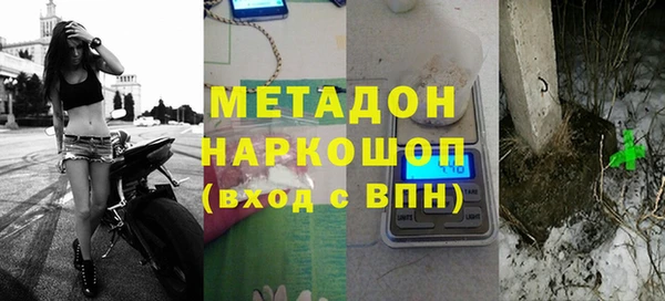 дистиллят марихуана Медногорск