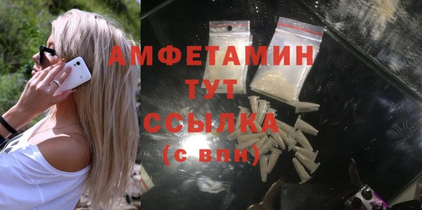 герыч Медвежьегорск