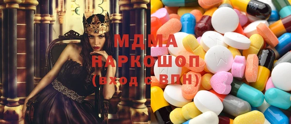 герыч Медвежьегорск