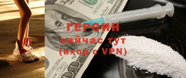 сатива Мегион