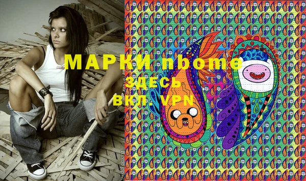 герыч Медвежьегорск