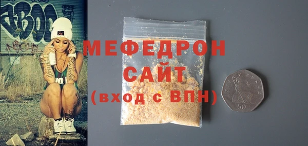 дистиллят марихуана Медногорск