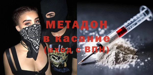 дистиллят марихуана Медногорск