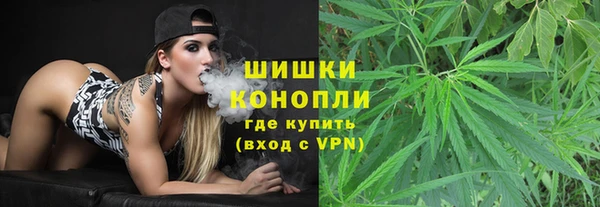 дистиллят марихуана Медногорск