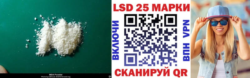 LSD-25 экстази кислота  Купить закладки  Медынь 