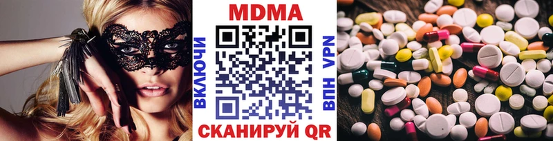 Купить где  Медынь  МДМА VHQ 