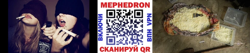 Мефедрон mephedrone  Купить закладки  Медынь 