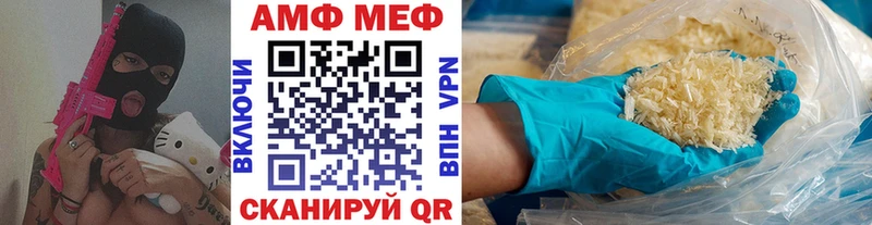 Купить Медынь Метамфетамин пудра