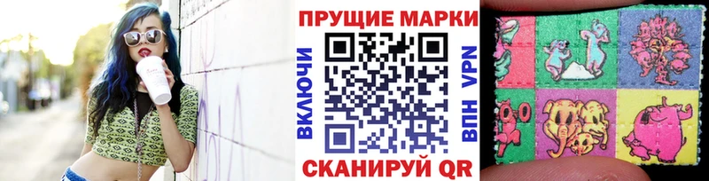 Марки N-bome 1,8мг  Купить  Медынь 