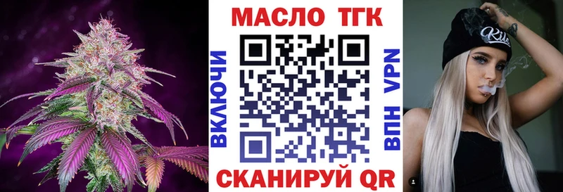 Купить закладки  Медынь  Дистиллят ТГК гашишное масло 