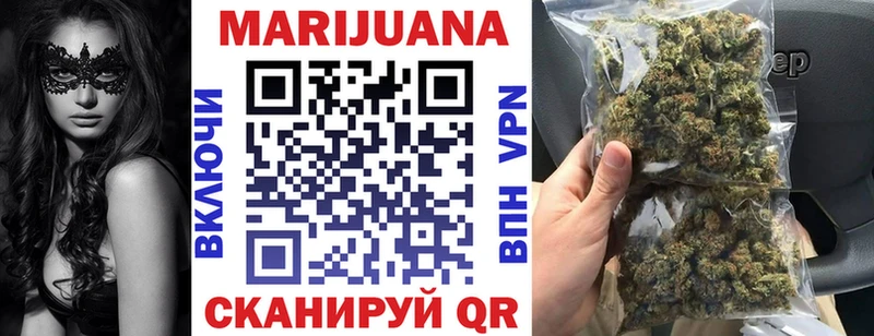 Купить где  Медынь  Конопля THC 21% 